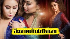 สวยแซ่บยกพริกมาทั้งสวน! "ลูลู่-ลาล่า" เซ็กซี่จนต้องเหลียวหลังมอง