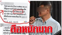 วันละกลอน"ตายล่ะ!ข่าวลือ?หมอสูติคนดัง!ทำกิ๊ฟจากเชื้อตัวเอง!อย่าพิสูจน์!เด็กจะมีปมด้อย?