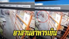 สาวนั่งถ่ายอุจจาระ ในร้านสะดวกซื้อ อวสานอาหารเย็น (ชมคลิป)