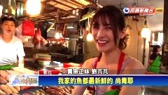 ชมคลิปสวยเด็ด!! แม่ค้าที่โดงดังในโลกออนไลน์ ไม่ได้ขายแค่ปลานะ