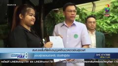 อดนวด!! สบส. ลงพื้นที่ยึดใบอนุญาต ร้านนวดฉาวย่านสุรวงศ์