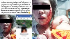 สาวโพสเศร้า !! โดนสามีทำร้ายหนัก ลูก3เดือน แถมยังไปเอากับคนอื่น ล่าสุด พาลูกออกมาแล้ว