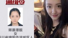 Top 10 china 2018