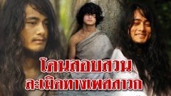 จำลามะได้ไหม! ล่าสุดถูกตำรวจเนปาลสอบ ล่วงละเมิดลูกศิษย์