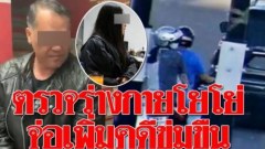 วันละกลอน"รักต่างวัย!ท้ายสุด!เจ็บ...คุก!ทุกราย?