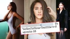 เปิดภาพ ล่าสุด “นางเอกดัง” โพสต์ภาพ แฟนคลับ มาเม้นต์