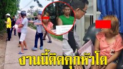 ไม่รอดแน่ เปิดข้อหาทั้งหมดที่แม่เด็ก 5 ขวบ เอาลูกไปบำเรอความใคร่ ได้รับ งานนี้ติดคุกหัวโต