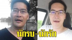 มงคลกิตติ์ เล่าถูกรุ่นพี่สาวที่เพื่อนหมายปองทั้งห้อง เปิดความบริสุทธิ์ อายุ 17 ตัวเองร้องไห้เสียใจ