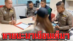 พริตตี้สาวโร่พบตำรวจ เพิ่งเลิกกับแฟนเก่าได้แค่เดือนเดียว คลิปลับโผล่ว่อนเน็ต