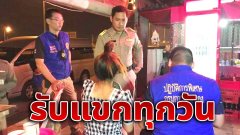 บุกคาราโอเกะ ช่วยสาวลาวถูกหลอกมาขายตัว ค่าเปิดบริสุทธิ์ 3 หมื่น