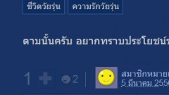น่าสงสัย!! ตอนมีอะไรกัน..จำเป็นต้องครางมั้ย