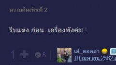 สาว19 แฟน 45 ยังไม่แต่งงาน เล่า!!แฟนเซ็กจัดมาก มีวิธีไหนที่จะลดความต้องการได้บ้าง