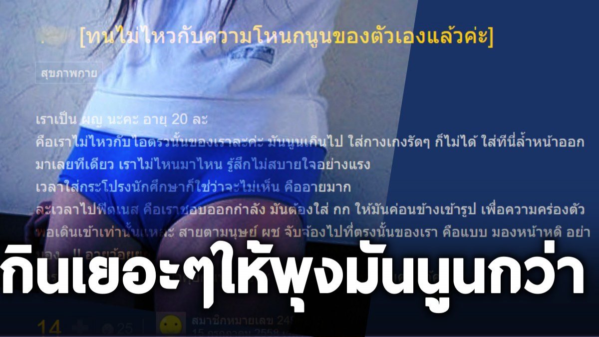 โหนกนักศึกษา 