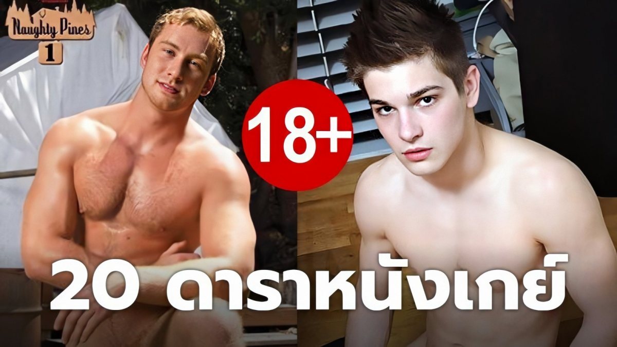 johnny rapid top gay porn videos