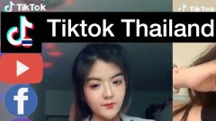 ดูแล้วละลาย Tiktok Thailand