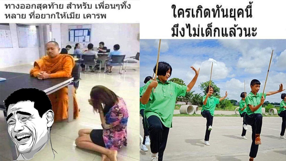 คำคม เบา ๆ 90