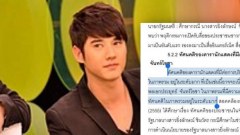 วิจารณ์สนั่น งานวิจัย ป.โท ของมาริโอ ทำไมดาราส่วนใหญ่ถึงเงียบเรื่องการเมือง