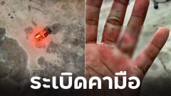 ช่างตัดผม โดนปัตตาเลี่ยนแบบชาร์ต ระเบิดคามือ
