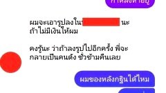 ฉาวอีก! ชายแต่งกายคล้ายพระสงฆ์ กำลังทำออรัลเซกส์ สำเร็จความใคร่ให้พระหนุ่มด้วยกัน
