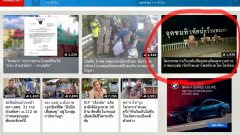 ประจานหนัก!สื่อดังตีข่าวอ้างกลุ่มเกย์ใจกล้าแก้ผ้าทั่ว “พะเยา” ด่าเจ็บ “ไม่อายหมา”