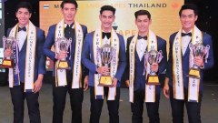 MisterLandscapes Thailand 2020 เปิดตัวหนุ่มหล่อ.สุดปังในกระแสดังข้ามโลก.