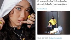 "มิลลี่" ทวิต ฉะ!! "จะเด็กหรือจะโตจะใส่ชุดนักศึกษาหรือชุดไดโนเสาร์ ก็ไม่มีสิทธิ์ไปข่มขืนใคร"