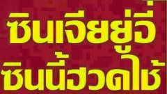 รักก็คือรัก G×G 6 :ทุกคนไม่ผิดเรื่องที่จะรัก!!