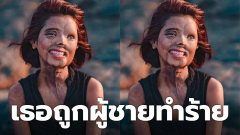 ผู้หญิงคนหนึ่งต้องพบเจอกับความทุกข์..