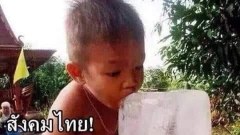 ภาพฮาๆ ตลกๆ..หัวเราะไม่ไหวแล้ววว 😆😆😆