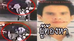 รวบแล้ว!! 2 เกย์คู่ขา อุ้มศพยัดท้ายรถเก๋ง​ ทิ้งข้างตึก​ หลังปาร์ตี้เสพยา​ ทำหนุ่มประกันช็อกตาย