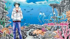 รีวิว Grand Blue