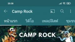 เกาะกระแสจุดกางแxด มาชมคลิปจุดกางเต้นท์ อย่างงดงามกับสาวญี่ปุ่นกันเถอะ