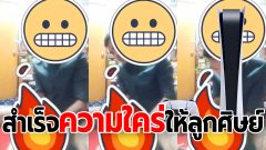 โผล่อีก!! พิธีอุบาทว์ พ่อปู่ว่าวลงประทับทรงสำเร็จความใคร่ให้ลูกศิษย์