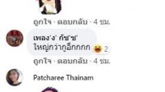 เมื่อติ่งเกาหลีเห็น "นม" โอปป้าเกาหลี