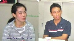 เลวระยำ!! ลักพาตัวเด็กมาเป็นทาสกว่า 5 ปี จับขังในกรงหมา เอาน้ำร้อนลวก ตัดหู