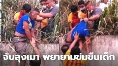 ระยำสุดๆ!! ลุงอายุ 54 เมาเหล้าขาว พยายามข่มขืนเด็กหญิงวัย 13 ปี
