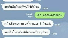 ฮาๆ ตลกๆ ก่อนนอน 🤣🤣🤣