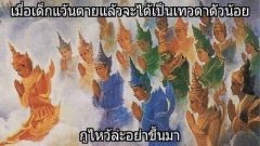 รวมภาพความฮา...ฮาแบบไทยใครๆก็ชอบดู!!