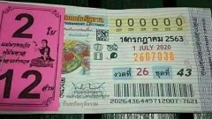 รวมภาพความฮา...ตื่นมาก็ฮาเลยจ้า!!