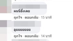 ผมนี่สั่นเลย!! "แนท เกศริน" อวดหุ่นสวย เพิ่งออกกำลังกายเสร็จ