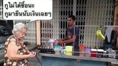 เฮฮาเบาสมอง แก้ง่วง