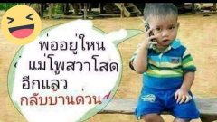 รวมภาพความฮา..ฮามันส์ๆมาดูเลยจ้า!!