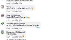 ชาวเน็ตวิจารณ์ยับ!! นักฟุตบอลล้วงอกฟริตตี้โจ่งแจ้ง