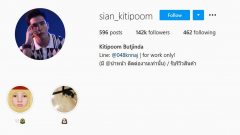 เปิดวาร์ป "เซียน กิตติภูมิ" นักธุรกิจสุดแซ่บ หล่อ แน่น งานดีต่อใจ