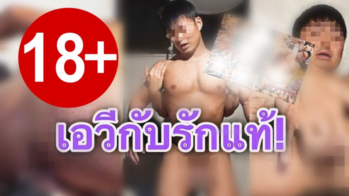 สายหื่นจองด่วน! น้อง “ยูโกะ”  ดาวดวงใหม่กับรอยยิ้มและบั้นท้ายโครตสวยที่จะทำให้คุณเจอรักแท้อีกครั้ง  พรีออเดอร์ลุ้นกางเกงในไม่ได้ซัก