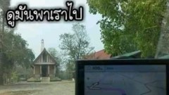 เฮฮา..ขำๆ หัวเราะสักนิดจ้า