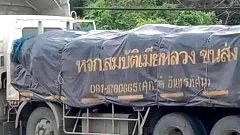 เฮฮาพักสมอง...