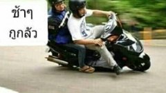 ภาพตลกๆ เฮฮา หัวเราะยามเย็น
