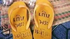 เฮฮา ขำๆ ตอนเที่ยง