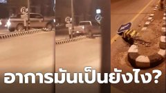 อาการเป็นยังงัยบอกหน่อยซิ!!! ถ้าไม่ไหวเนื่องจากทำงานหนัก พักหน่อยก็ดี